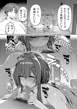 Page 4 of Gyakuten Sekai no Fuuzoku Gakuen 2