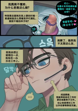 Page 10 of Digestion