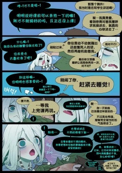 Page 46 of Digestion