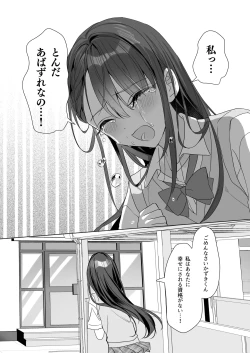 Page 35 of TS Kyoudai