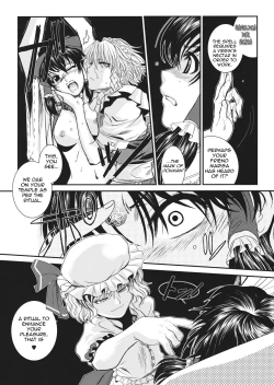 Page 19 of Touhou Enrashou Joukan
