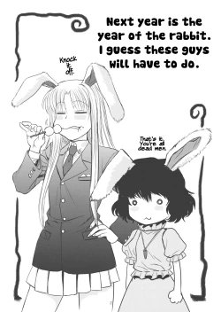 Page 3 of Touhou Enrashou Joukan