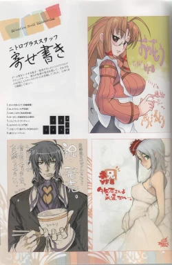 Page 106 of Hyakka Emaki: Jingai Makyo Official Guidebook