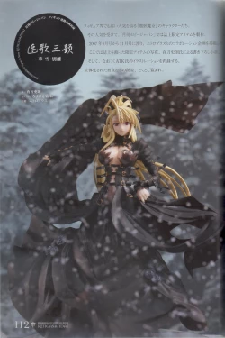 Page 112 of Hyakka Emaki: Jingai Makyo Official Guidebook