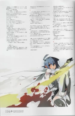 Page 116 of Hyakka Emaki: Jingai Makyo Official Guidebook