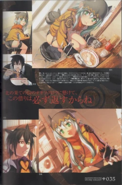 Page 35 of Hyakka Emaki: Jingai Makyo Official Guidebook