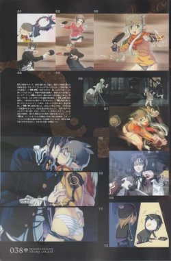 Page 38 of Hyakka Emaki: Jingai Makyo Official Guidebook