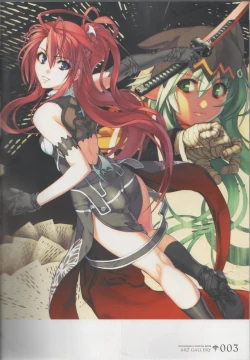 Page 3 of Hyakka Emaki: Jingai Makyo Official Guidebook