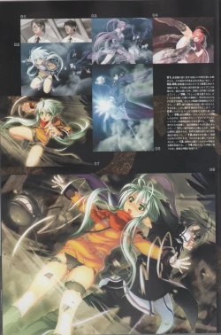 Page 42 of Hyakka Emaki: Jingai Makyo Official Guidebook