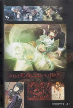 Page 43 of Hyakka Emaki: Jingai Makyo Official Guidebook