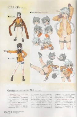 Page 62 of Hyakka Emaki: Jingai Makyo Official Guidebook