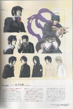 Page 67 of Hyakka Emaki: Jingai Makyo Official Guidebook