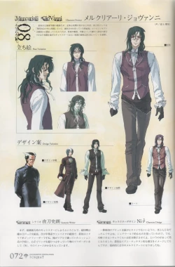 Page 72 of Hyakka Emaki: Jingai Makyo Official Guidebook