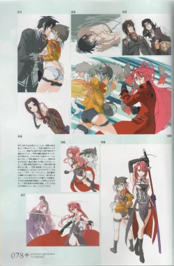 Page 78 of Hyakka Emaki: Jingai Makyo Official Guidebook