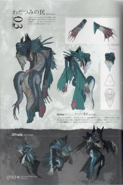 Page 90 of Hyakka Emaki: Jingai Makyo Official Guidebook