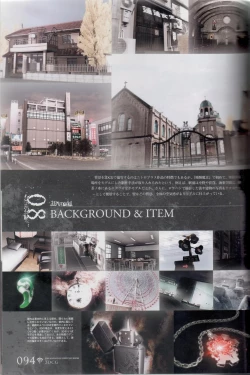 Page 94 of Hyakka Emaki: Jingai Makyo Official Guidebook