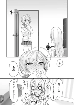 Page 14 of Josou Shounen to Ama Seme Oneesan