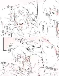 Page 23 of 沙绫的表情