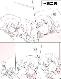 Page 30 of 沙绫的表情