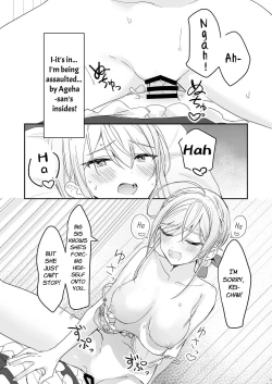 Page 20 of Josou Shounen to Ama Seme Onee-san | Crossdressing Guy and Sweetly Aggressive Woman