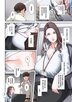 Page 3 of Sore, Kyoujuu ni Owarasetara Paizutte Ageru