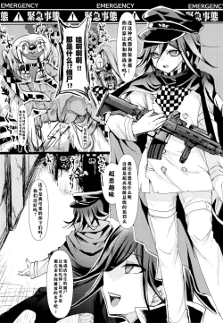 Page 20 of もふ緒 王赤「错误代码循环NO53」