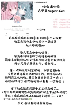 Page 2 of もふ緒 王赤「错误代码循环NO53」