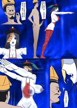 Page 48 of 【123QWER】冥婚 上篇＋中篇 无修正（自购分享）