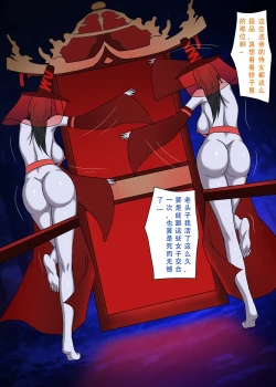 Page 4 of 【123QWER】冥婚 上篇＋中篇 无修正（自购分享）