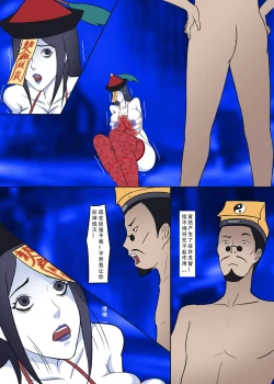 Page 50 of 【123QWER】冥婚 上篇＋中篇 无修正（自购分享）