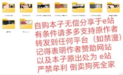 Page 75 of 【123QWER】冥婚 上篇＋中篇 无修正（自购分享）