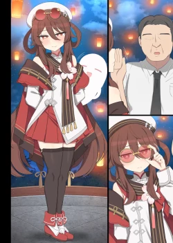 Page 21 of Lantern Rite hutao