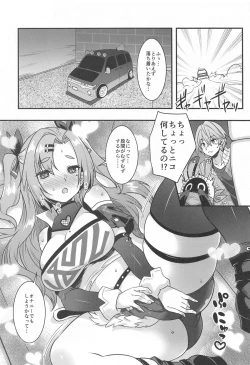 Page 7 of ニコンフュージョン