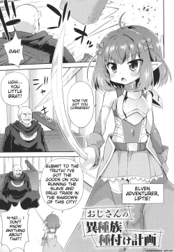 Page 106 of Mesuochi Little Hole