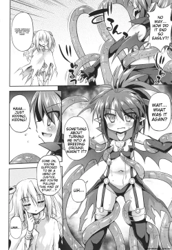 Page 155 of Mesuochi Little Hole