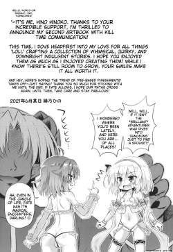 Page 186 of Mesuochi Little Hole