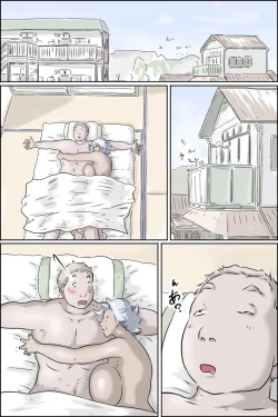 Page 2 of OoyaHajimari no Asa Hen-