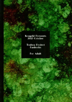 Page 2 of special energy