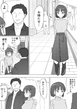 Page 19 of Osananajimi no Himitsu 2