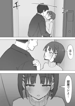 Page 25 of Osananajimi no Himitsu 2