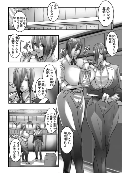 Page 21 of Venus Mansion Episode 7 Second Half