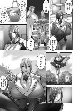 Page 24 of Venus Mansion Episode 7 Second Half