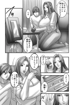 Page 38 of Venus Mansion Episode 7 Second Half