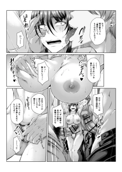 Page 277 of hakudaku ni torokeru mesuana