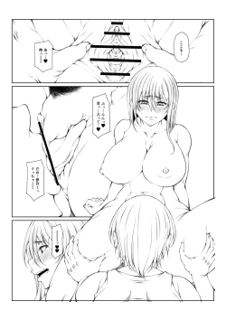 Page 285 of hakudaku ni torokeru mesuana