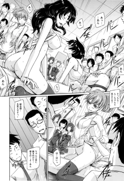 Page 8 of Suki ni Nattara Icchokusen!
