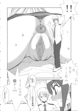 Page 15 of Kuradashi Klan