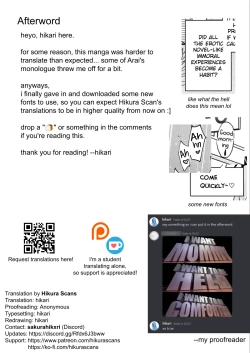 Page 13 of C105 Omake Hon | C105 Bonus Volume