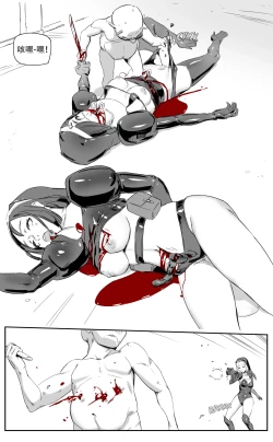 Page 124 of Nuns vs Demons