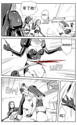 Page 135 of Nuns vs Demons